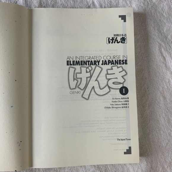 Book | An Integrated Course in Elementary Japanese, Vol 1 - Genki - Picture 4 of 10